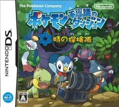 Pokemon Mystery Dungeon Explorers Of Time JP